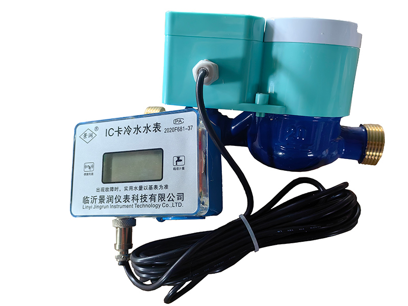 分体式预付费水表